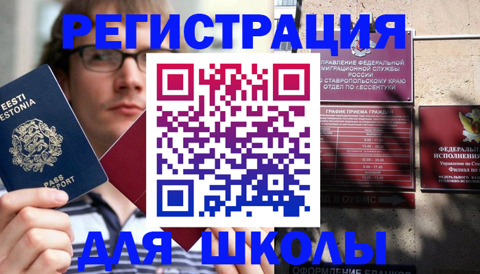 прописка поиск в Кандалакше